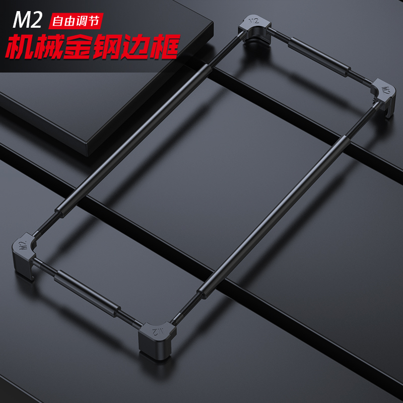 Originele Metalen Bumper Telef - Metal Bumper Aluminum Frame Case recensie en prijs