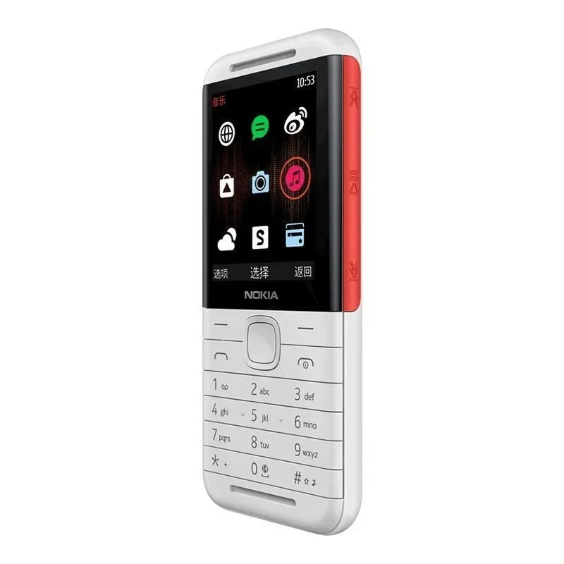 Nokia 5310 XpressMusic Classic - Chargers recensie en prijs